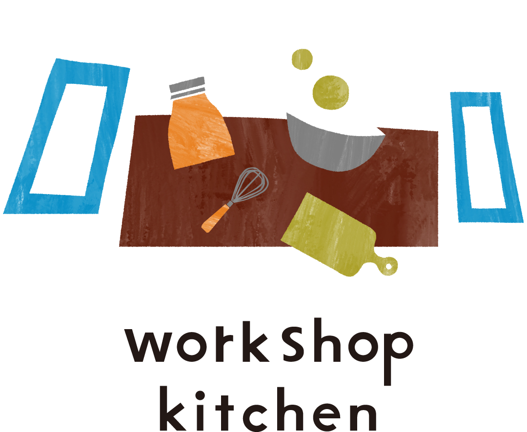 workshop kitchen ワークショップキッチン
